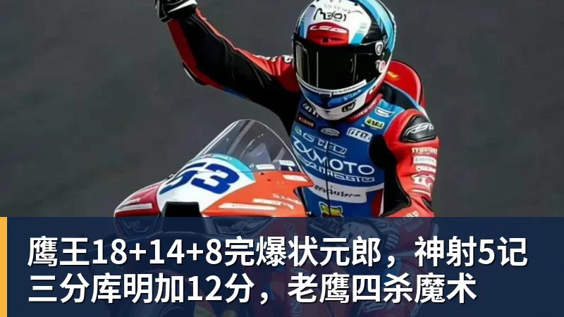绝境翻盘！吴宜泽挽救2个赛点17 - 世界杯官方端网站登录入口 - 世界杯(中国)