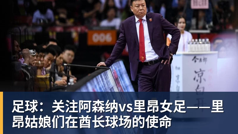 6500万英超盘带王愿加盟,曼联是其梦想球队!红魔签新边锋二选一 - 世界杯官方端网站登录入口 - 世界杯(中国)