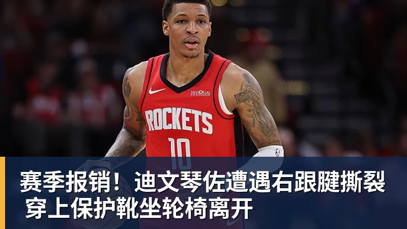 骑士两大败因出炉,哈登无可挑剔!米切尔毫无借口,阿特金森该批 - 世界杯官方端网站登录入口 - 世界杯(中国)