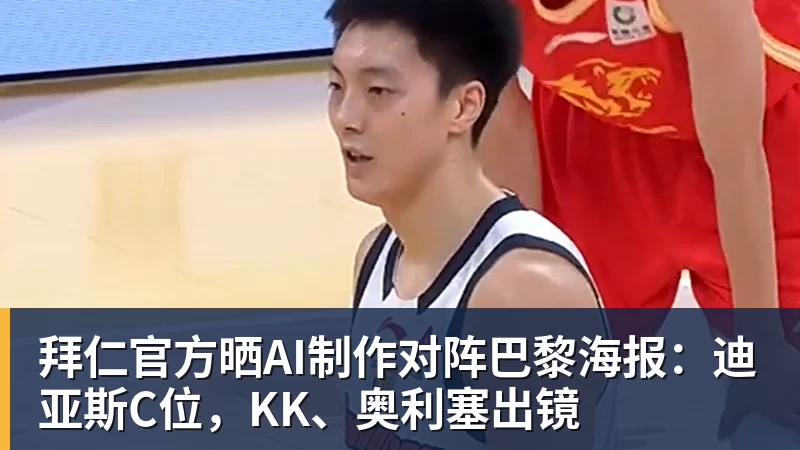 TA:意大利意外出局后,加拿大队的世界杯前景已悄然改变 - 球盟会体育 - 球盟会官方网站