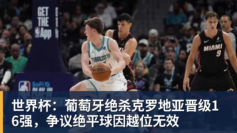 在阿勒泰的雨后酣战一场!一颗足球串起相隔千里的青春 - 球盟会体育 - 球盟会官方网站