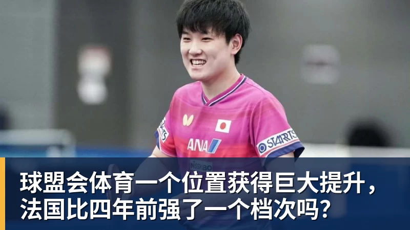 球盟会体育罗马诺：纽卡接近签下阿贾克斯18岁中场斯图尔，总价超2500万欧 - 球盟会体育 - 球盟会官方网站