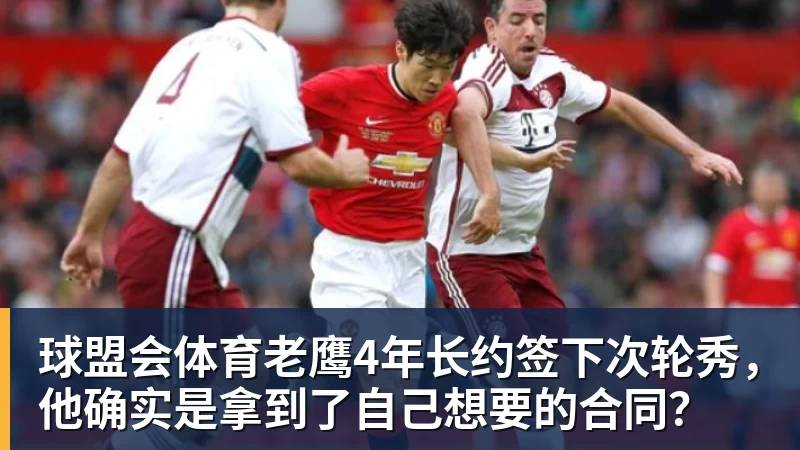 从建球场到办赛事  字节跳动公益“抖音足球少年行”点亮乡村少年足球梦 - 球盟会体育 - 球盟会官方网站