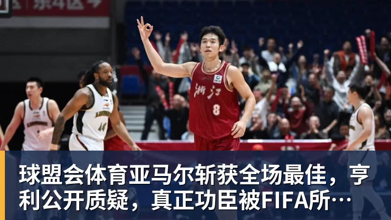 球盟会体育安布罗西尼:喜欢贡萨洛拉莫斯,更喜欢刚开始他放松的踢法 - 球盟会体育 - 球盟会官方网站