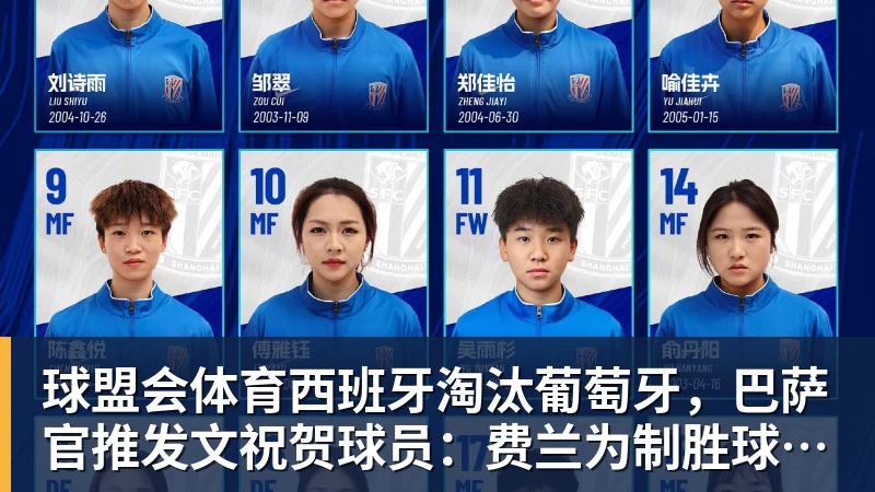球盟会体育老詹争夺战继续!掘金加入马刺退出 高管:去丹佛搭档那人就对了 - 球盟会体育 - 球盟会官方网站