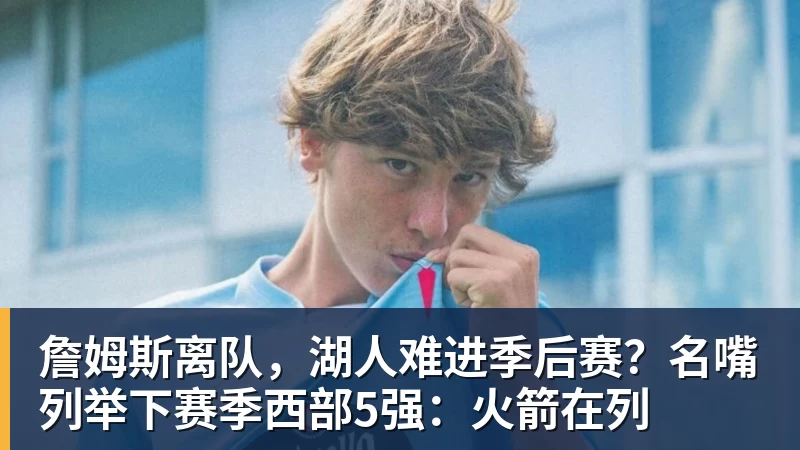 球盟会体育女子马拉松竞走中国选手旦增曲宗递补摘金,马丽获得银牌,率先冲线的哈萨克斯坦选手成绩被取消 - 球盟会体育 - 球盟会官方网站