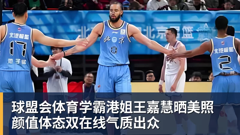 球盟会体育福登单场独造4球,1.35亿新援处子球,曼城5 - 球盟会体育 - 球盟会官方网站