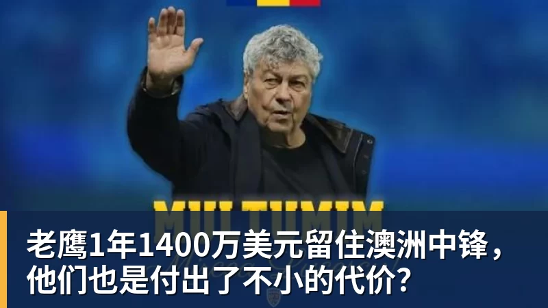 球盟会体育10天后有望首夺金球奖!曝33岁凯恩与拜仁续约3年 加盟3年已夺6冠 - 球盟会体育 - 球盟会官方网站