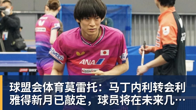 【欧罗巴】6场前瞻:首回合比分定了基调,今晚看谁翻盘谁躺赢 - 球盟会体育 - 球盟会官方网站
