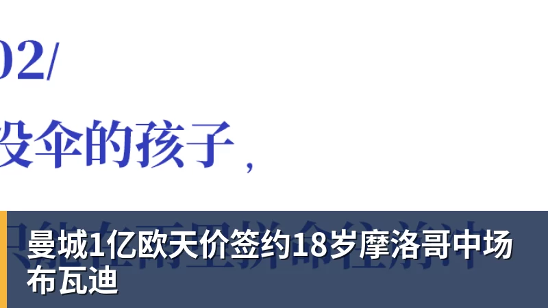 球盟会体育勇士队格林谈湖人队里夫斯顶薪:不能表现挣扎,否则骂得体无完肤 - 球盟会体育 - 球盟会官方网站