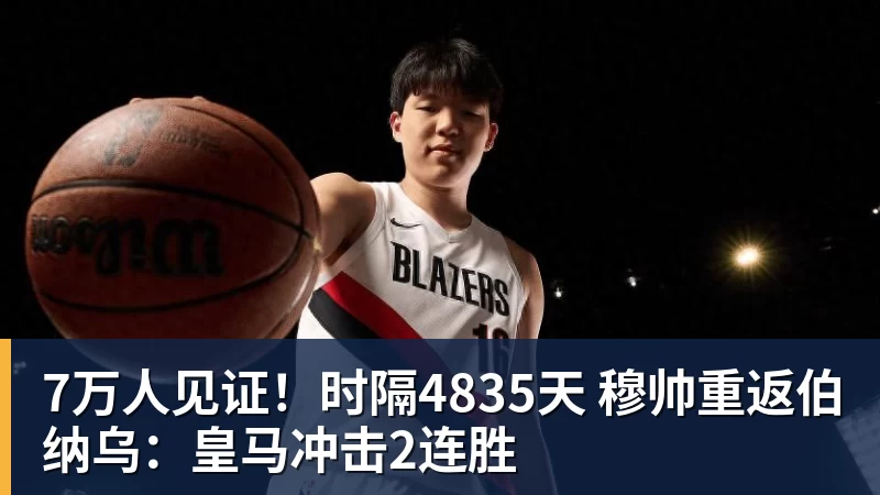 球盟会体育遭大逆转!45岁曼联主帅快哭了 出局后主动揽全责 开局6场3负神奇不再 - 球盟会体育 - 球盟会官方网站
