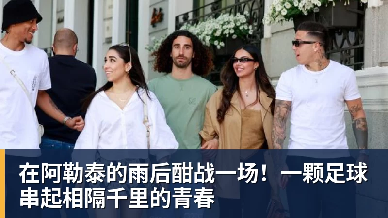 球盟会体育场均17+5+7也被放弃!雄鹿正式裁掉小波特:新赛季15+2阵容出炉 - 球盟会体育 - 球盟会官方网站