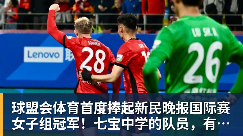 球盟会体育湖人无缘签下库明加后续:剩余目标三选一?东契奇前队友在列 - 球盟会体育 - 球盟会官方网站