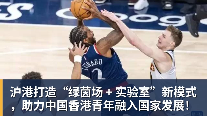 球盟会体育雷霆20分加时逆转步行者:亚历山大15+6 哈利伯顿24+4三分 - 球盟会体育 - 球盟会官方网站