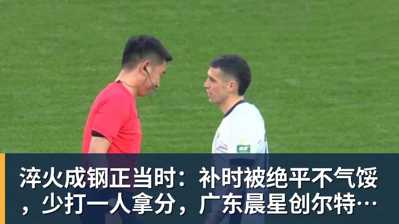 球盟会体育刚拿冠军就退役,当晚直接打包行李走人,这姑娘的操作把全网看傻 - 球盟会体育 - 球盟会官方网站