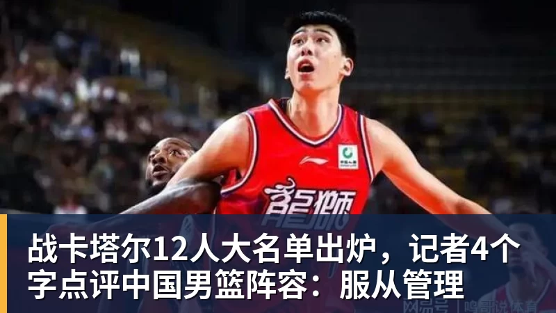 7万人见证!时隔4835天 穆帅重返伯纳乌:皇马冲击2连胜 - 球盟会体育 - 球盟会官方网站
