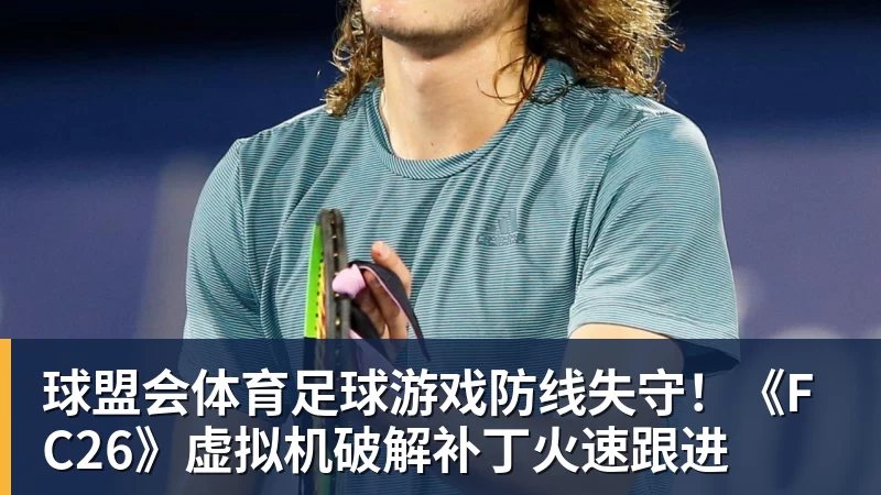 广告收入创新高,卖队价7年翻5倍,不好看的NBA越来越赚钱了 - 球盟会体育 - 球盟会官方网站