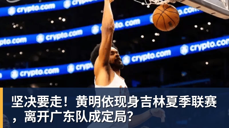 重温经典!4K花园“蝶变经典”专区将于国庆期间重磅推出 - 球盟会体育 - 球盟会官方网站