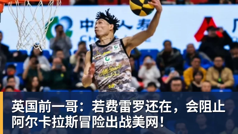 耻辱?热刺近18年首次开局6轮不胜!夏窗豪砸3.6亿欧却深陷降级区 - 球盟会体育 - 球盟会官方网站