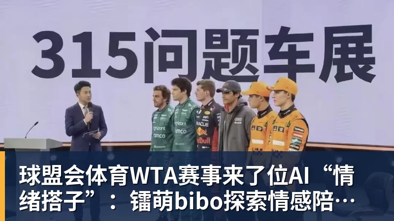 詹姆斯离队,湖人难进季后赛?名嘴列举下赛季西部5强:火箭在列 - 球盟会体育 - 球盟会官方网站