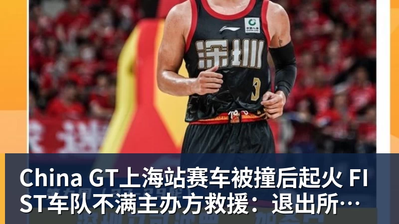 2年1300万!库明加签约森林狼!爱德华兹等来最强帮手 - 球盟会体育 - 球盟会官方网站