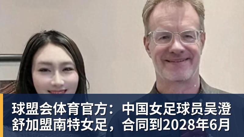 杜锋为何卸任?体坛双人解读:徐昕出走爆发,动摇了广东队内信任 - 球盟会体育 - 球盟会官方网站
