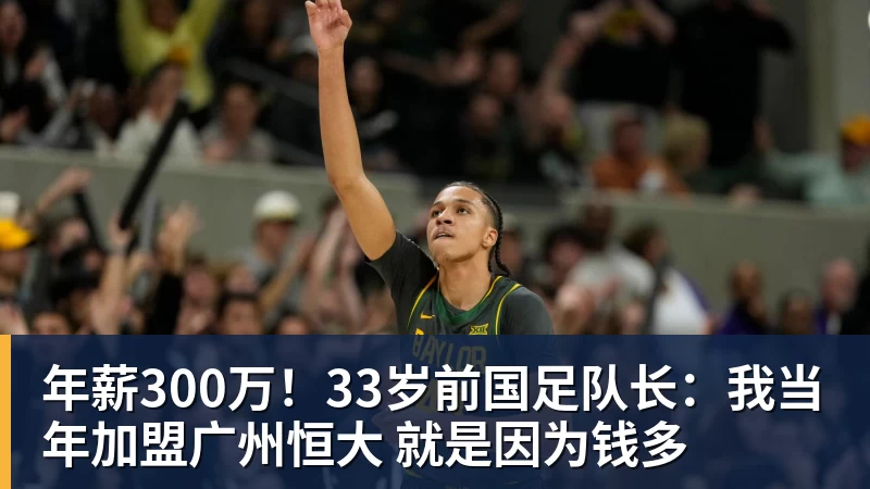 巴媒:佛得角门将沃齐尼亚完成科洛科洛首秀,零封对手晋级 - 球盟会体育 - 球盟会官方网站