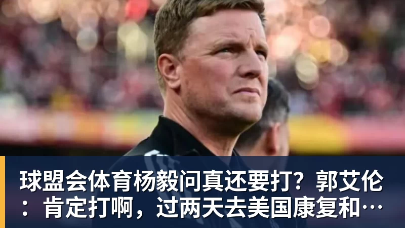凯恩百场里程碑造3球,迪亚斯帽子戏法,拜仁6 - 球盟会体育 - 球盟会官方网站