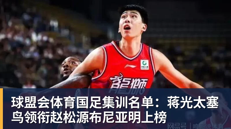 球盟会体育掘金15分逆转公牛:约基奇三节22+11+10 戈登25分米勒26分 - 球盟会体育 - 球盟会官方网站