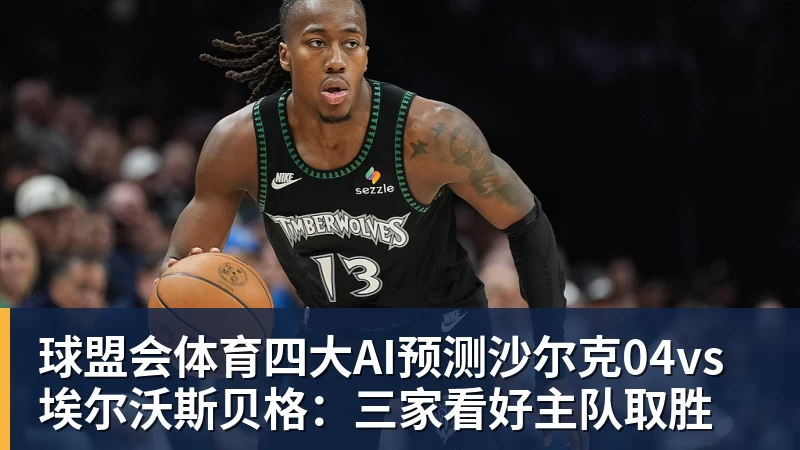 球盟会体育曝皇马球迷将狂嘘姆巴佩!疑与穆帅对着干 记者:他可能在明夏离队 - 球盟会体育 - 球盟会官方网站