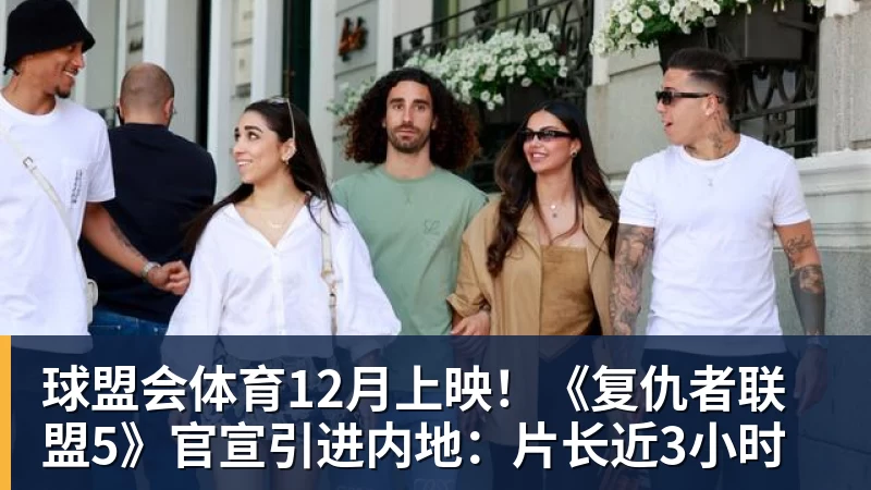 淬火成钢正当时:补时被绝平不气馁,少打一人拿分,广东晨星创尔特青年军硬仗中汲取冲乙力量 - 球盟会体育 - 球盟会官方网站