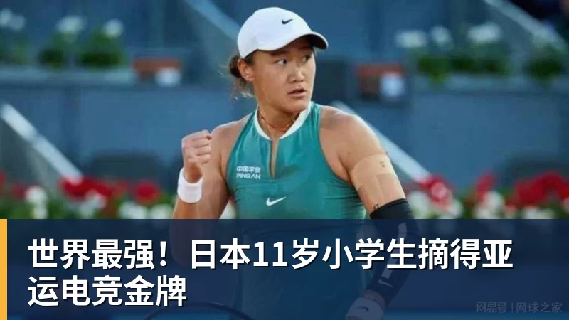 球盟会体育邵佳一若下课,谁能接手国足新帅?郑智恐无缘,安东尼奥并非首选 - 球盟会体育 - 球盟会官方网站