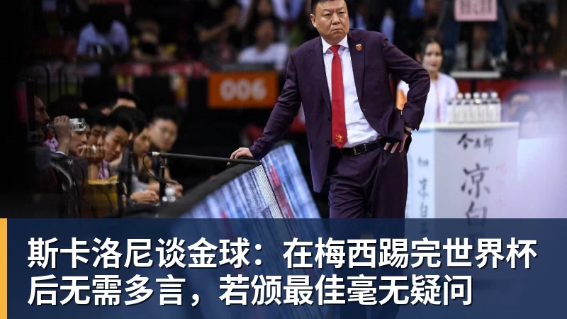 球盟会体育狂丢17次球权!利物浦亿元水货惹众怒:浪射不传球 2队友气炸挥拳 - 球盟会体育 - 球盟会官方网站
