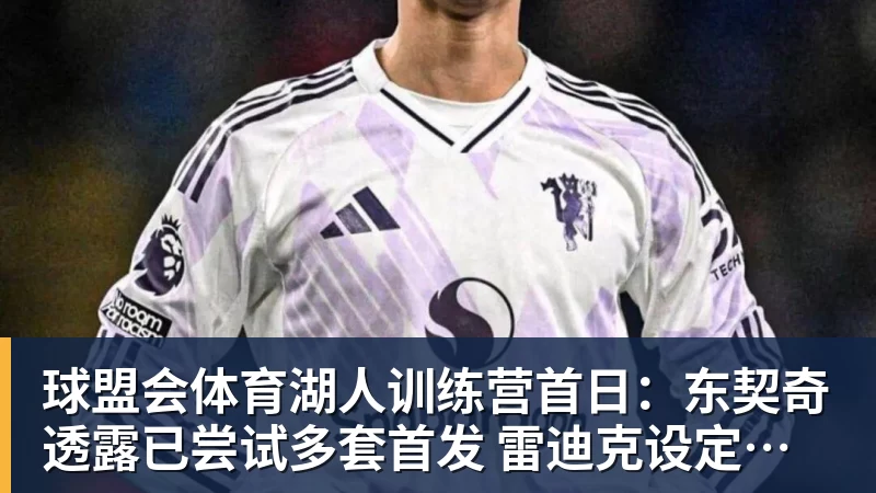球盟会体育西班牙淘汰葡萄牙,巴萨官推发文祝贺球员:费兰为制胜球送助攻 - 球盟会体育 - 球盟会官方网站