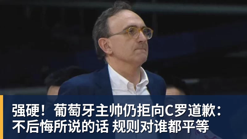 禁播!曝LPL已拉黑管泽元 此前涉嫌侮辱选手 - 球盟会体育 - 球盟会官方网站