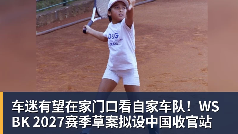 球盟会体育曼联欧冠抽签结果:遭遇拜仁马竞,卡里克面临严峻考验 - 球盟会体育 - 球盟会官方网站