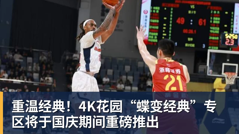 水谷隼:中国男乒过去像王楚钦一样的选手有五六个,如今只依赖他一人 - 球盟会体育 - 球盟会官方网站