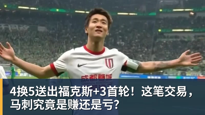 坚决要走!黄明依现身吉林夏季联赛,离开广东队成定局? - 球盟会体育 - 球盟会官方网站