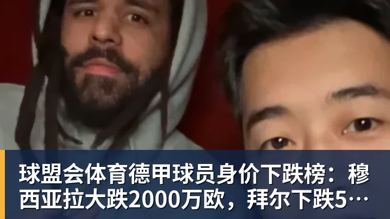 球盟会体育正式退出!孙颖莎发声官宣告别,王楚钦心里明白,曾表态打到40岁 - 球盟会体育 - 球盟会官方网站