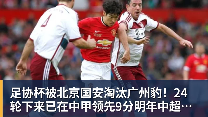 球盟会体育美记:只要詹姆斯确定下家,布朗尼也会被交易或者裁员 - 球盟会体育 - 球盟会官方网站