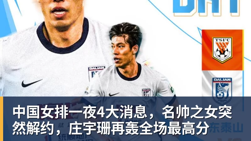 球盟会体育鲍勃·迈尔斯称勒布朗·詹姆斯加盟76人,是选了“最艰难的道路” - 球盟会体育 - 球盟会官方网站