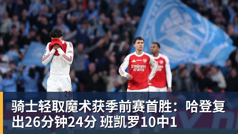 就在刚刚,WTT中国大满贯:奥运亚军遭淘汰!0 - 球盟会体育 - 球盟会官方网站