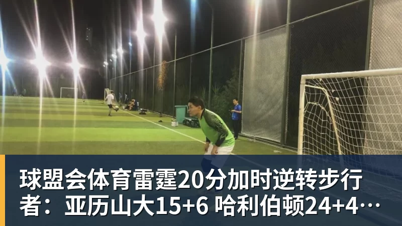 拉拽对手头发!皇马1.3亿巨星染红后怒喷主裁 或禁赛3场+无缘战巴萨 - 球盟会体育 - 球盟会官方网站