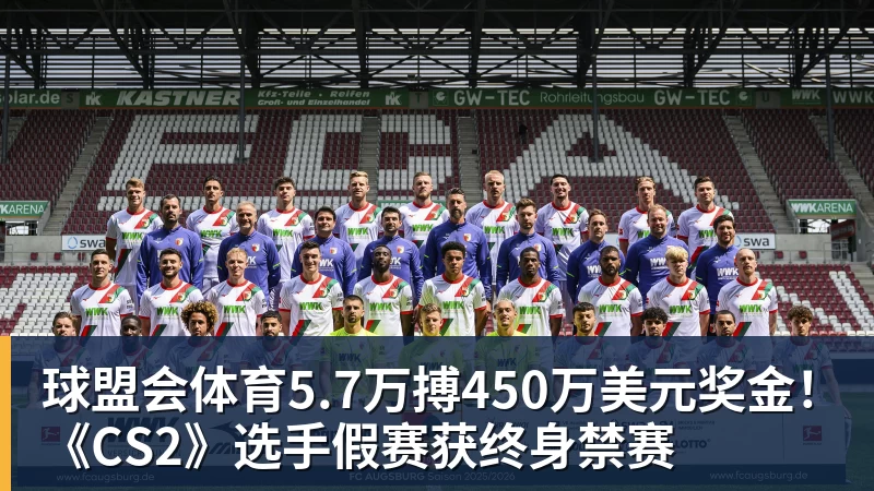 球盟会体育湖人队传闻:八村垒续约悬而未决,引发外界对其可能被交易的猜测 - 球盟会体育 - 球盟会官方网站