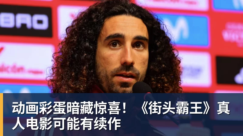 从官宣CBA联赛到球星见面会,雪花做对了什么? - 球盟会体育 - 球盟会官方网站