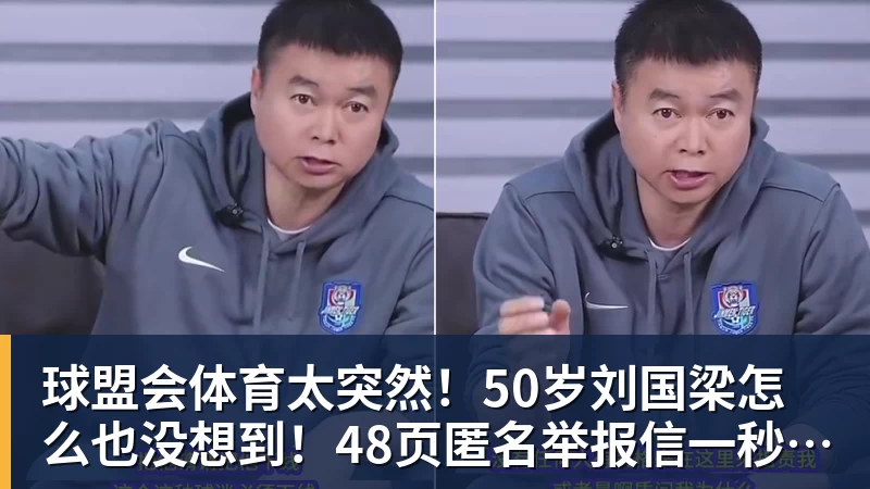 球盟会体育每体:马略卡有意免签中超旧将古德利,已开2年合同 - 球盟会体育 - 球盟会官方网站