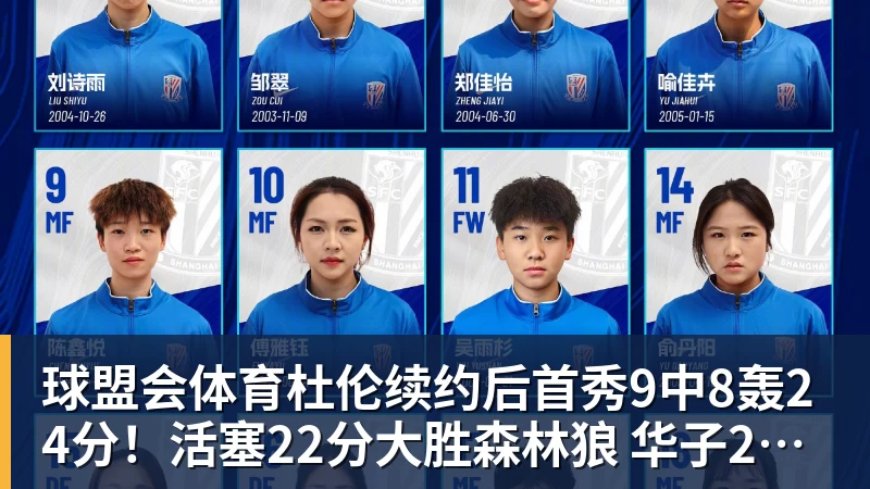 球盟会体育欧冠球衣赞助商分布:阿迪达斯领跑,共赞助12支球队 - 球盟会体育 - 球盟会官方网站