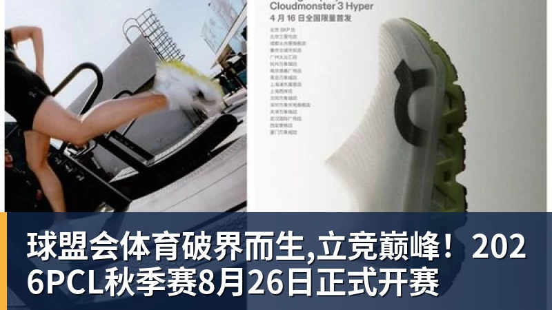 球盟会体育NBA历史薪资榜8人超5亿:杜兰特詹姆斯前二 小卡超库里第三 - 球盟会体育 - 球盟会官方网站