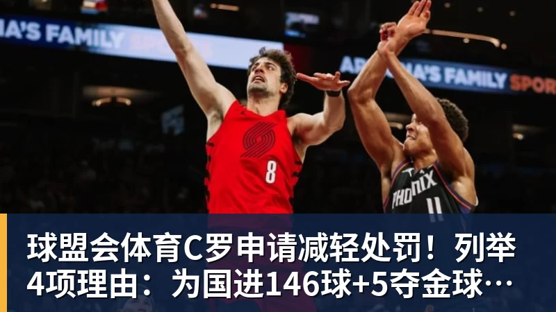 【欧罗巴】6场前瞻:首回合比分定了基调,今晚看谁翻盘谁躺赢 - 球盟会体育 - 球盟会官方网站