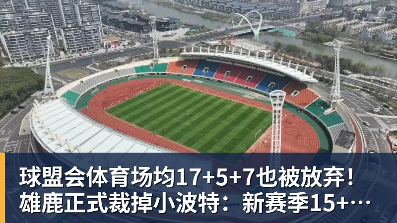 CBA官方罚单:辽宁外援克里斯侮辱性手势罚5万 主帅乌戈罚1万 - 球盟会体育 - 球盟会官方网站